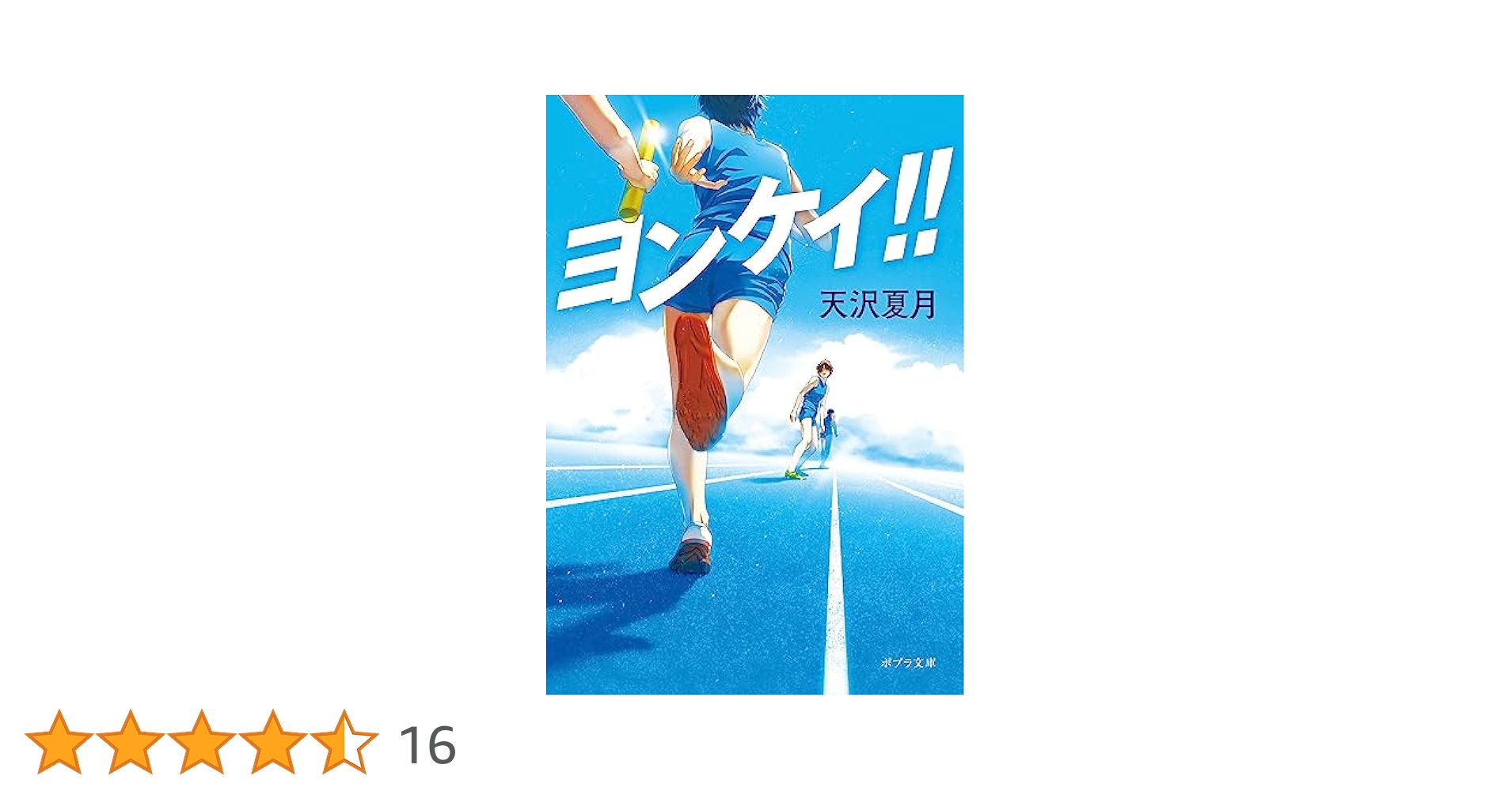 【中古】 英会話日記１２カ月/三笠書房/ケイト・ケイブル KITAZAWA BOOKSTORE/北澤書店 on X: 